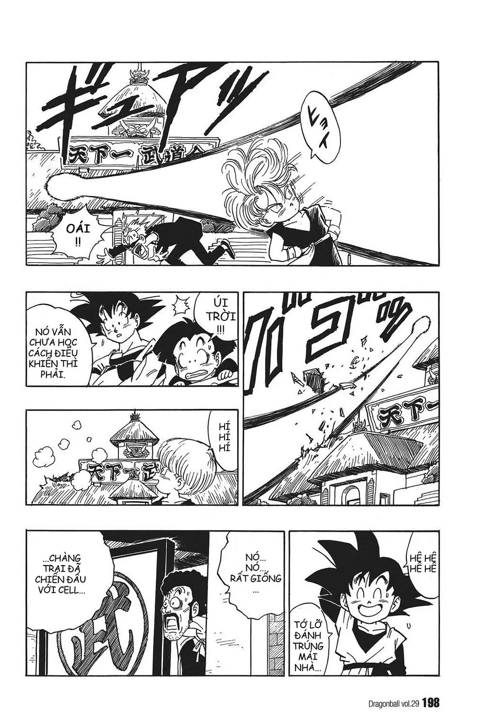 Chapter 434