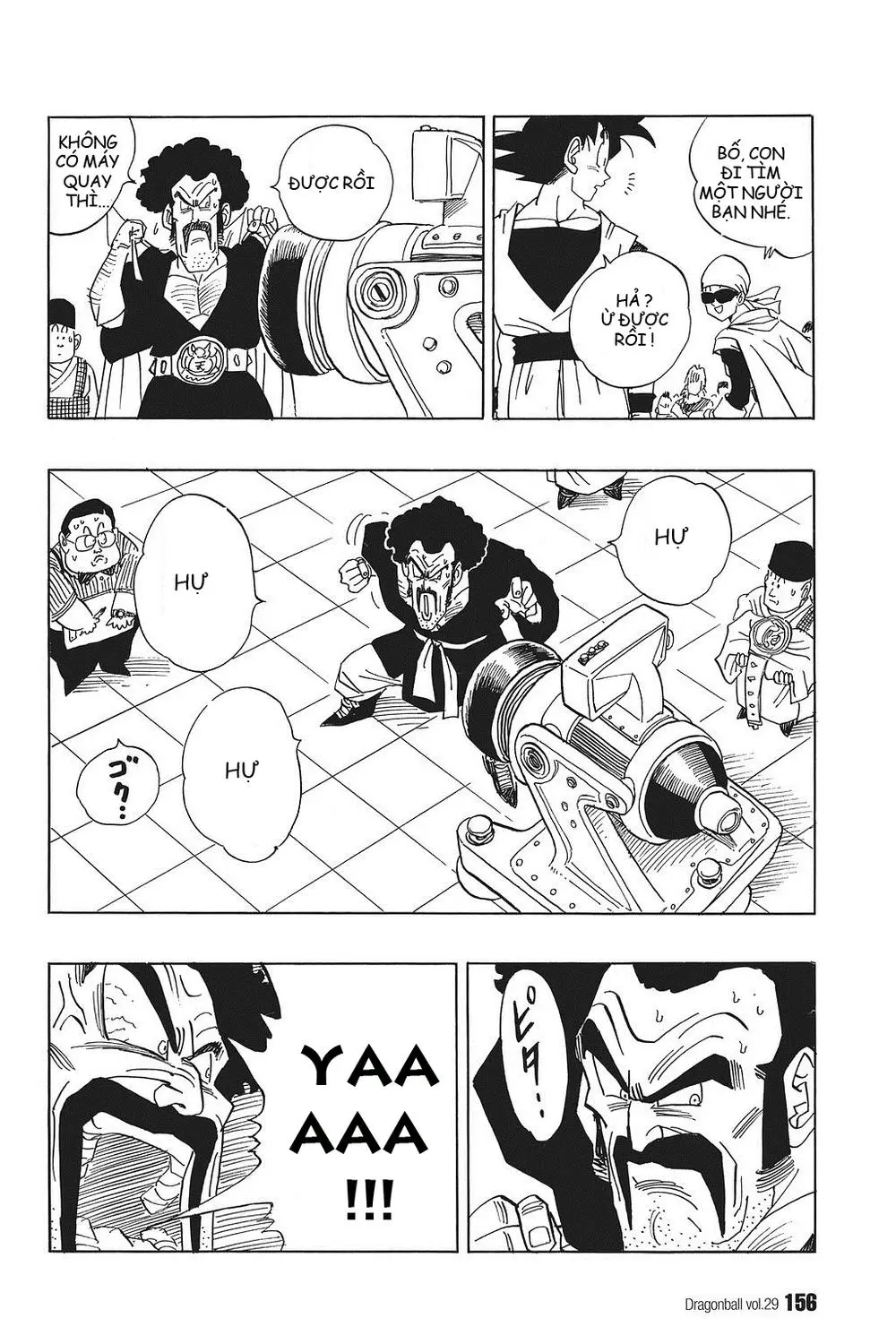 Chapter 431