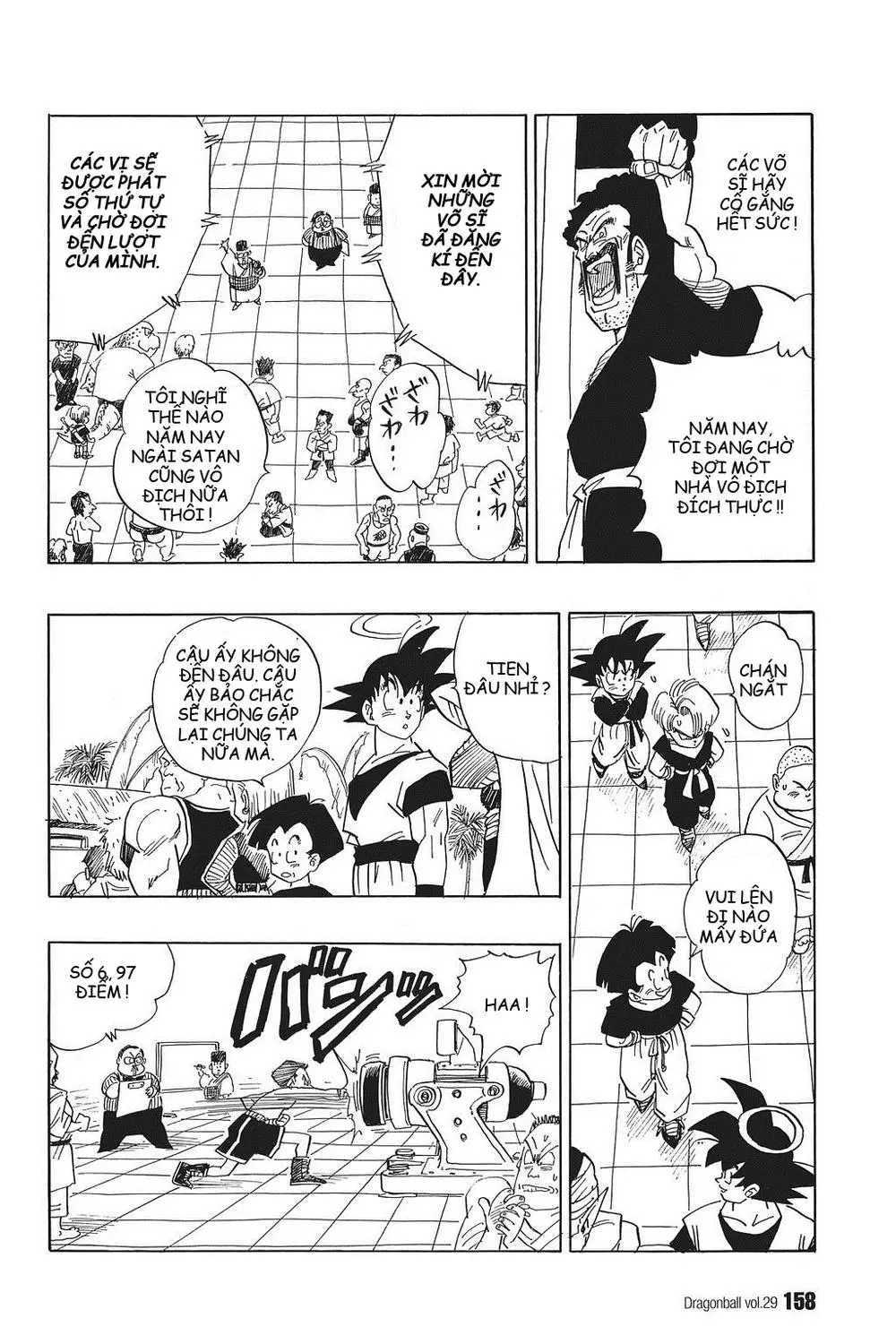 Chapter 431