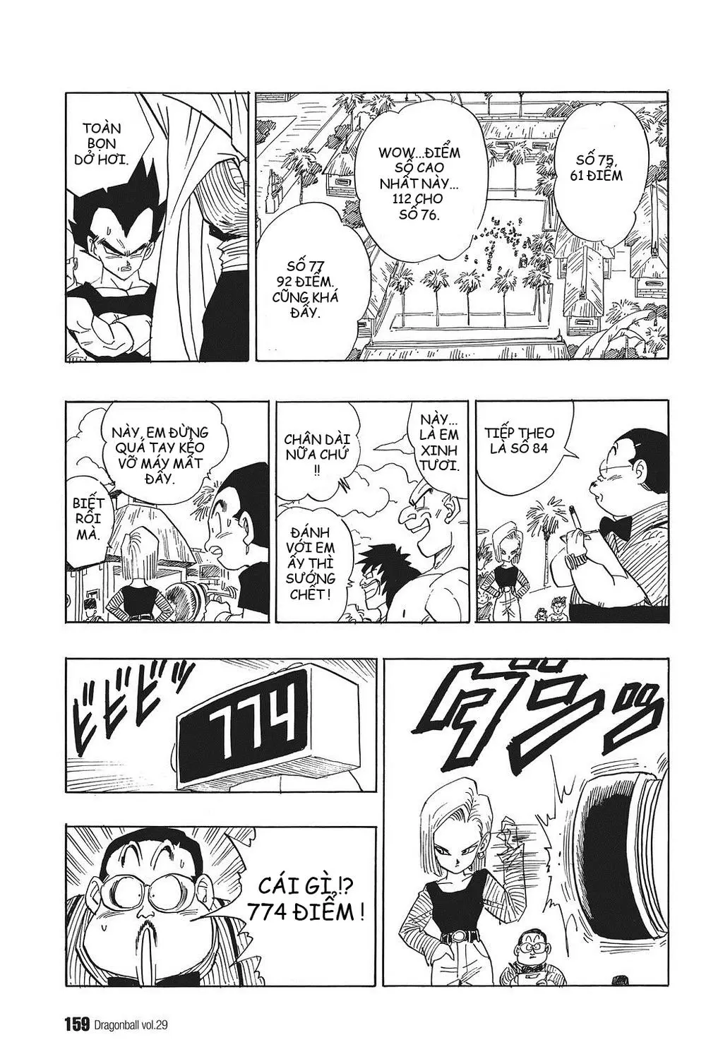 Chapter 431