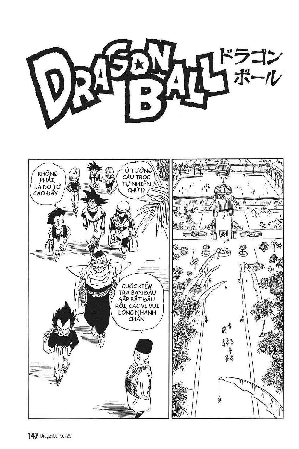 Chapter 431