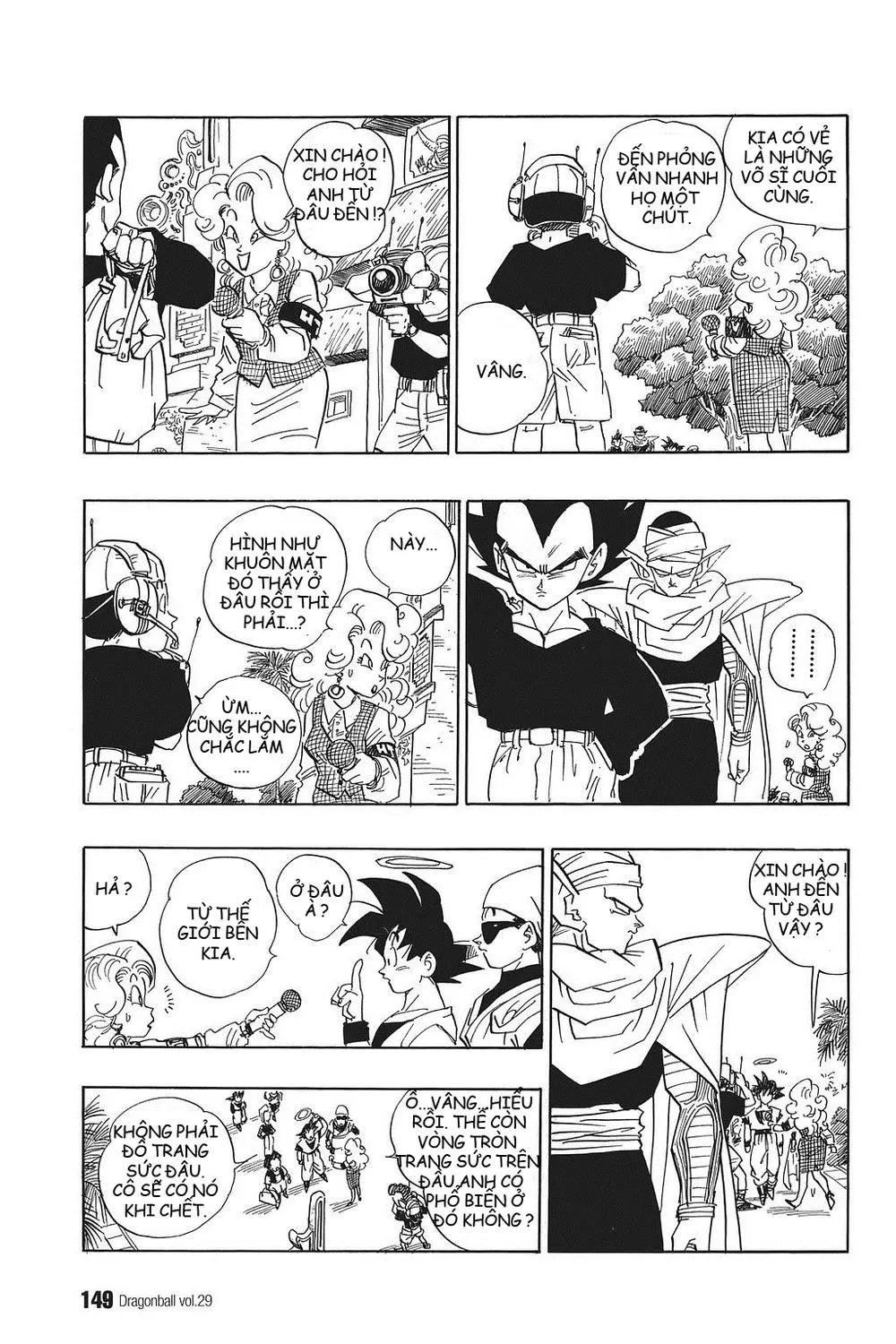 Chapter 431