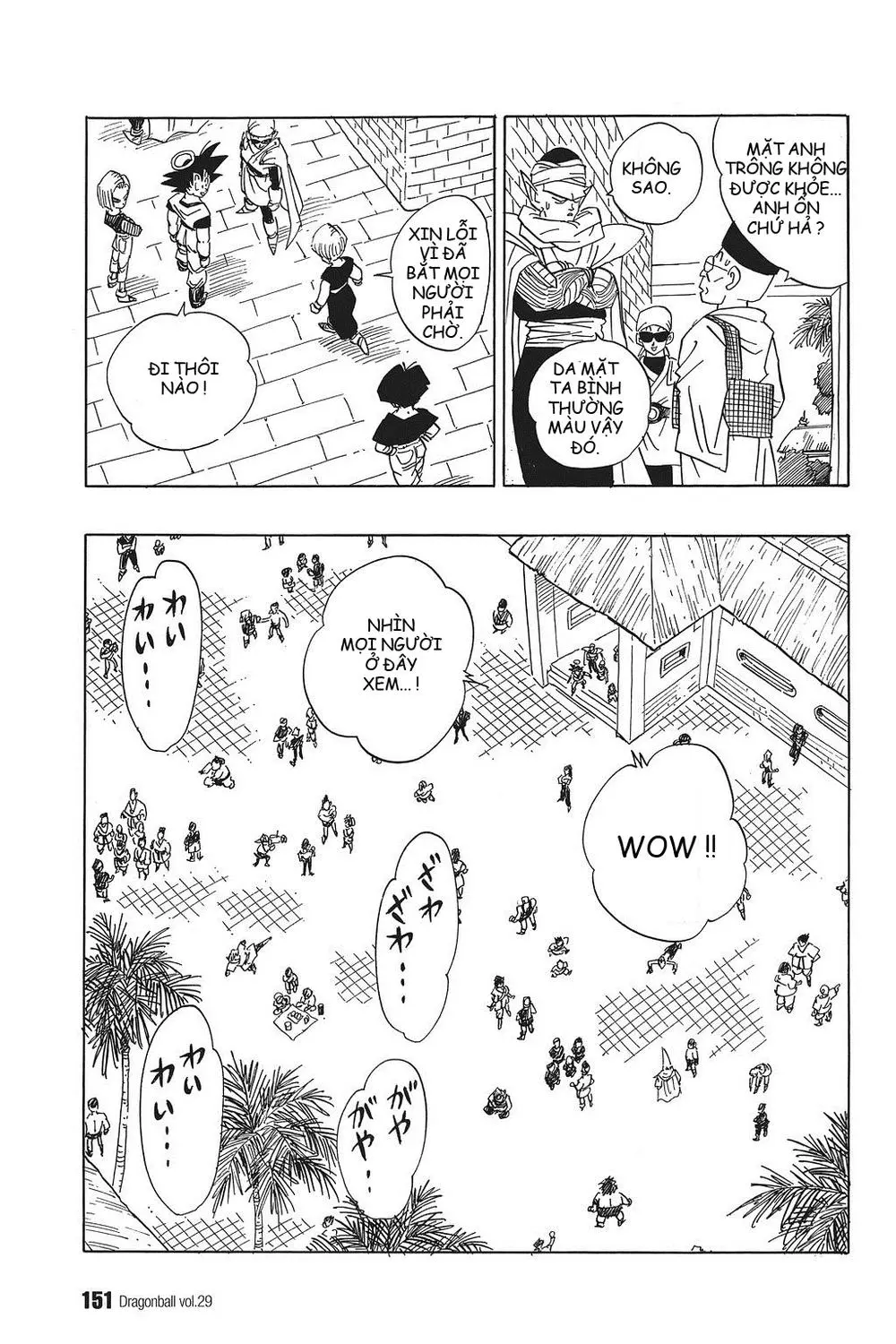 Chapter 431