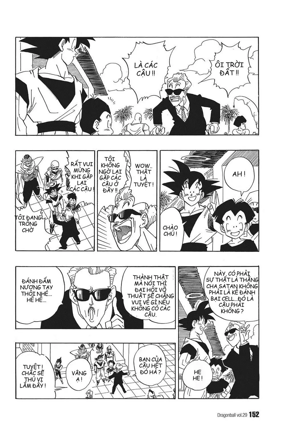 Chapter 431