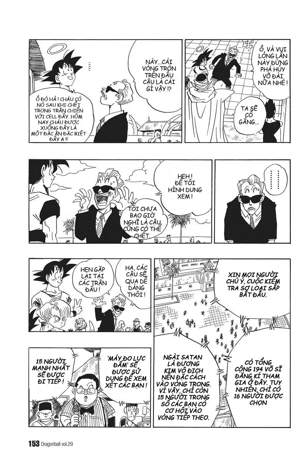 Chapter 431