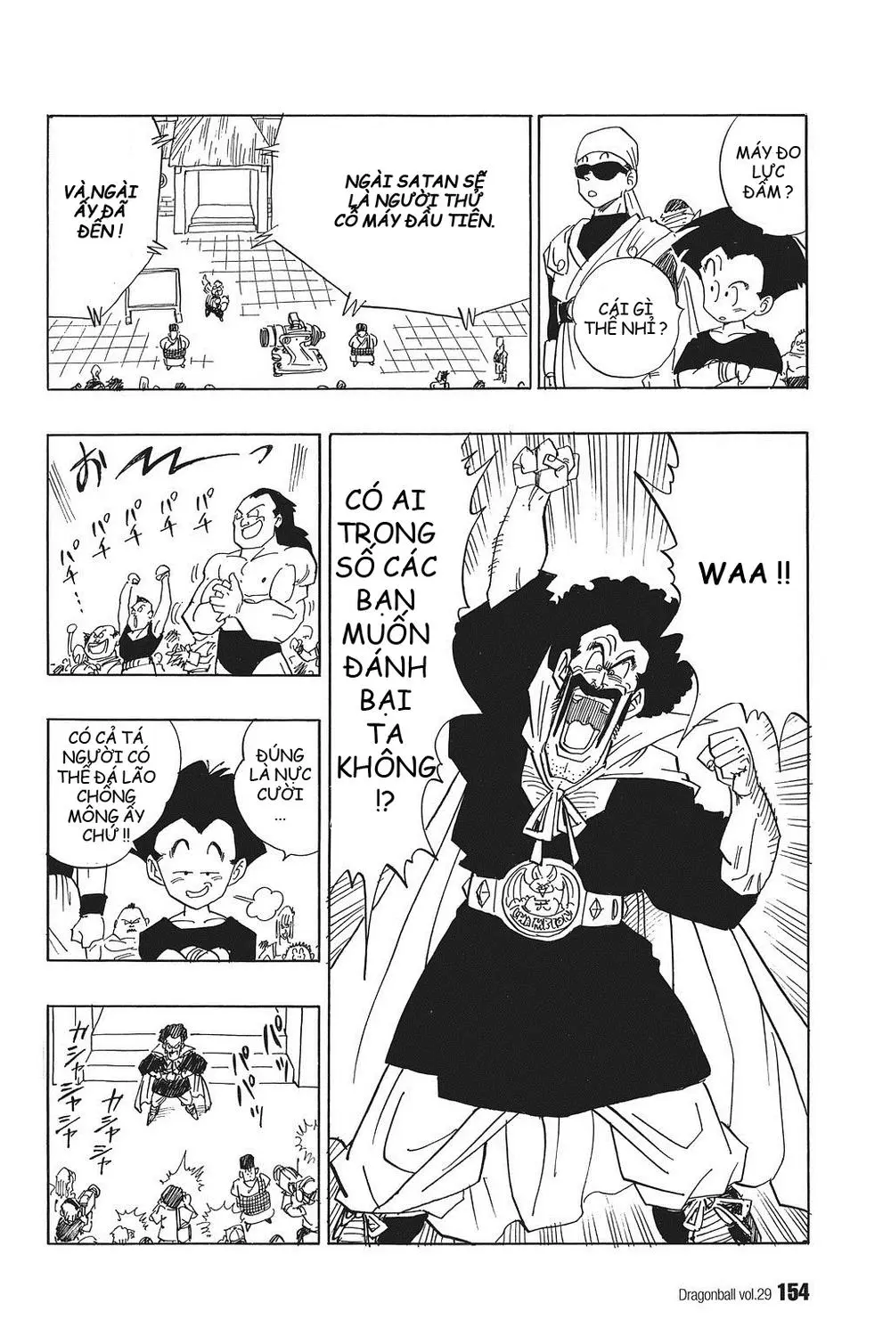 Chapter 431