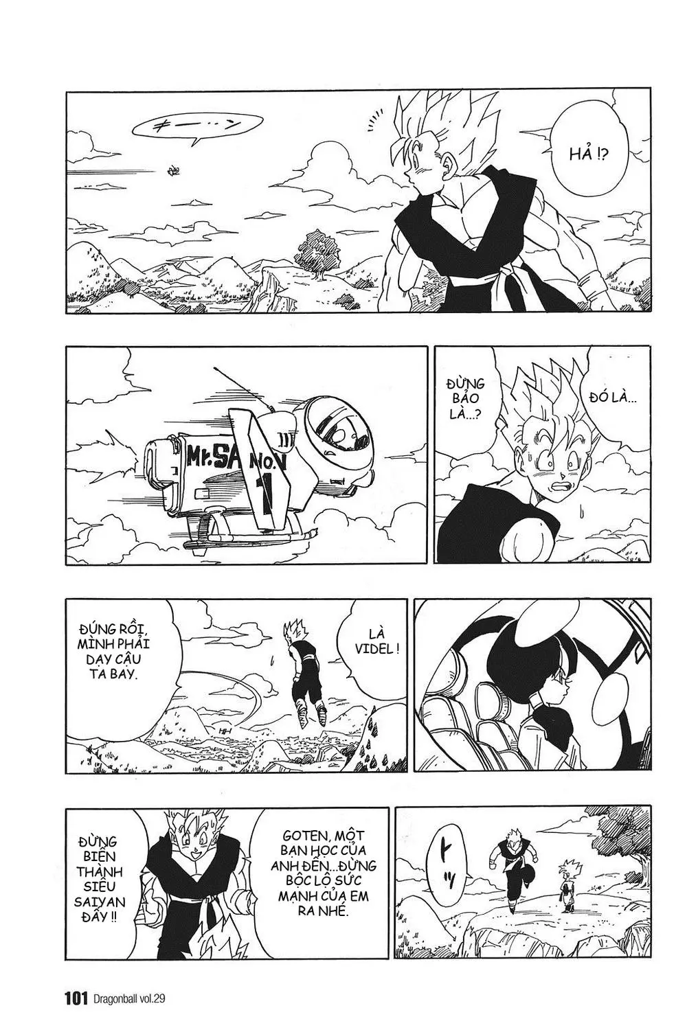 Chapter 427