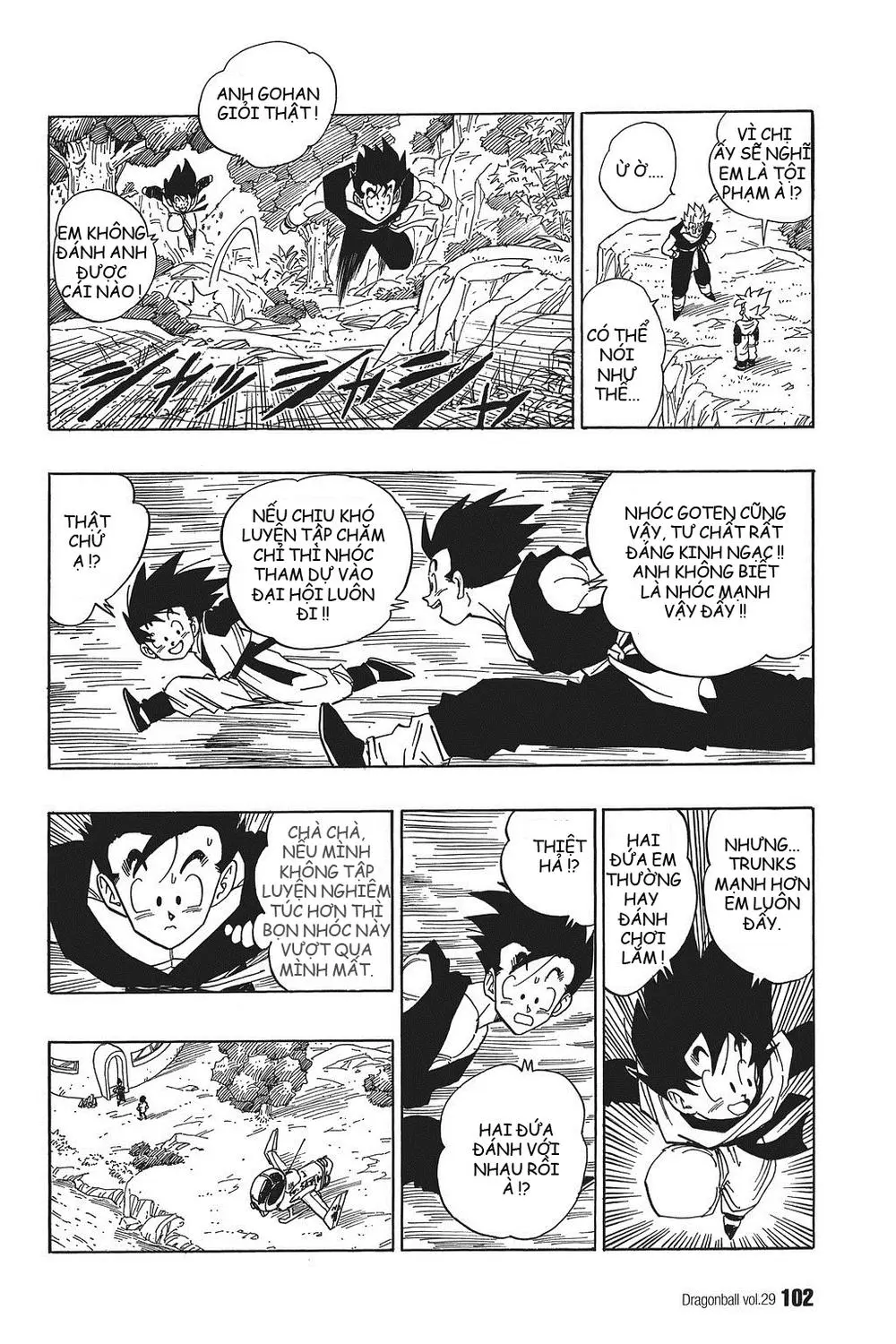 Chapter 427