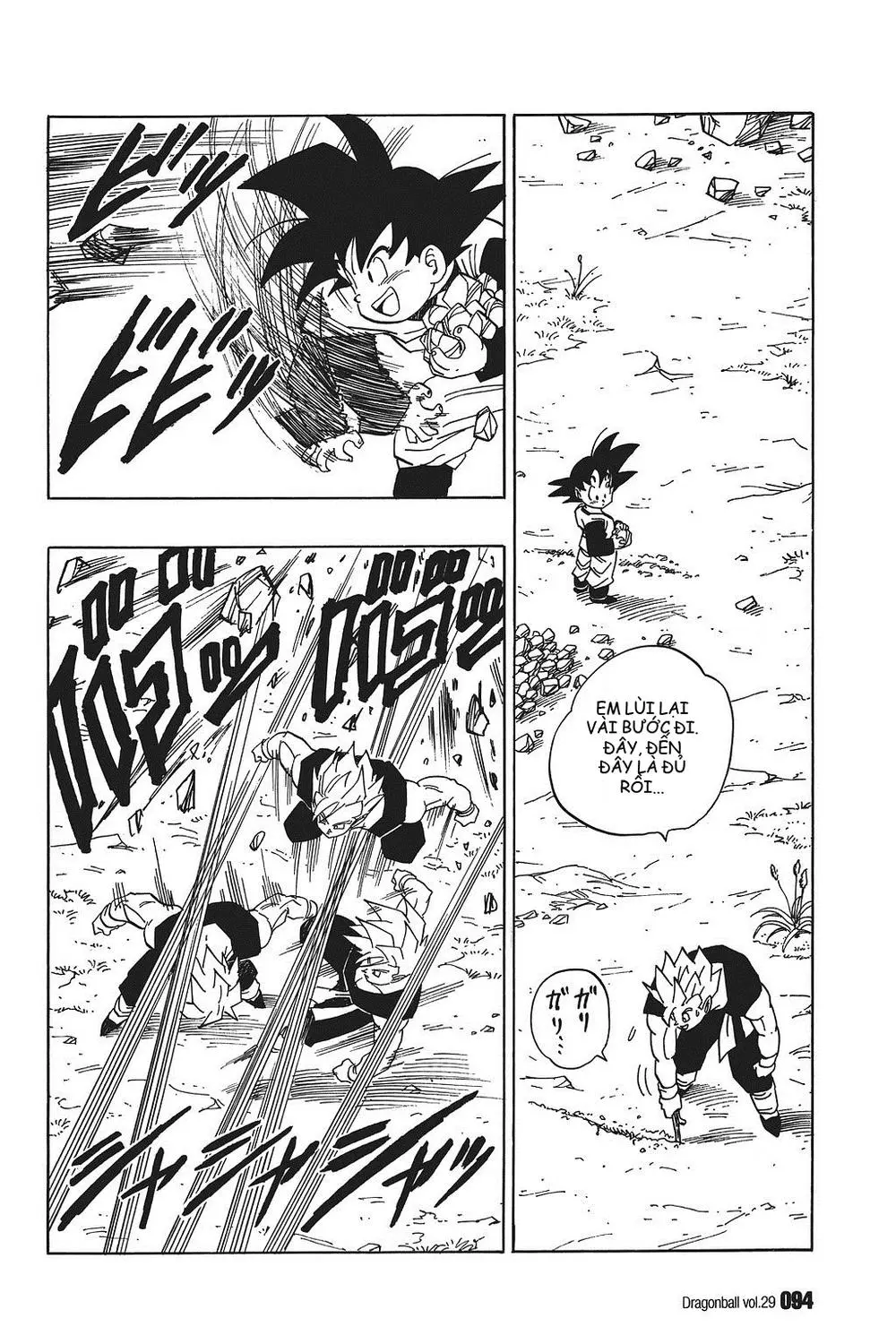 Chapter 427