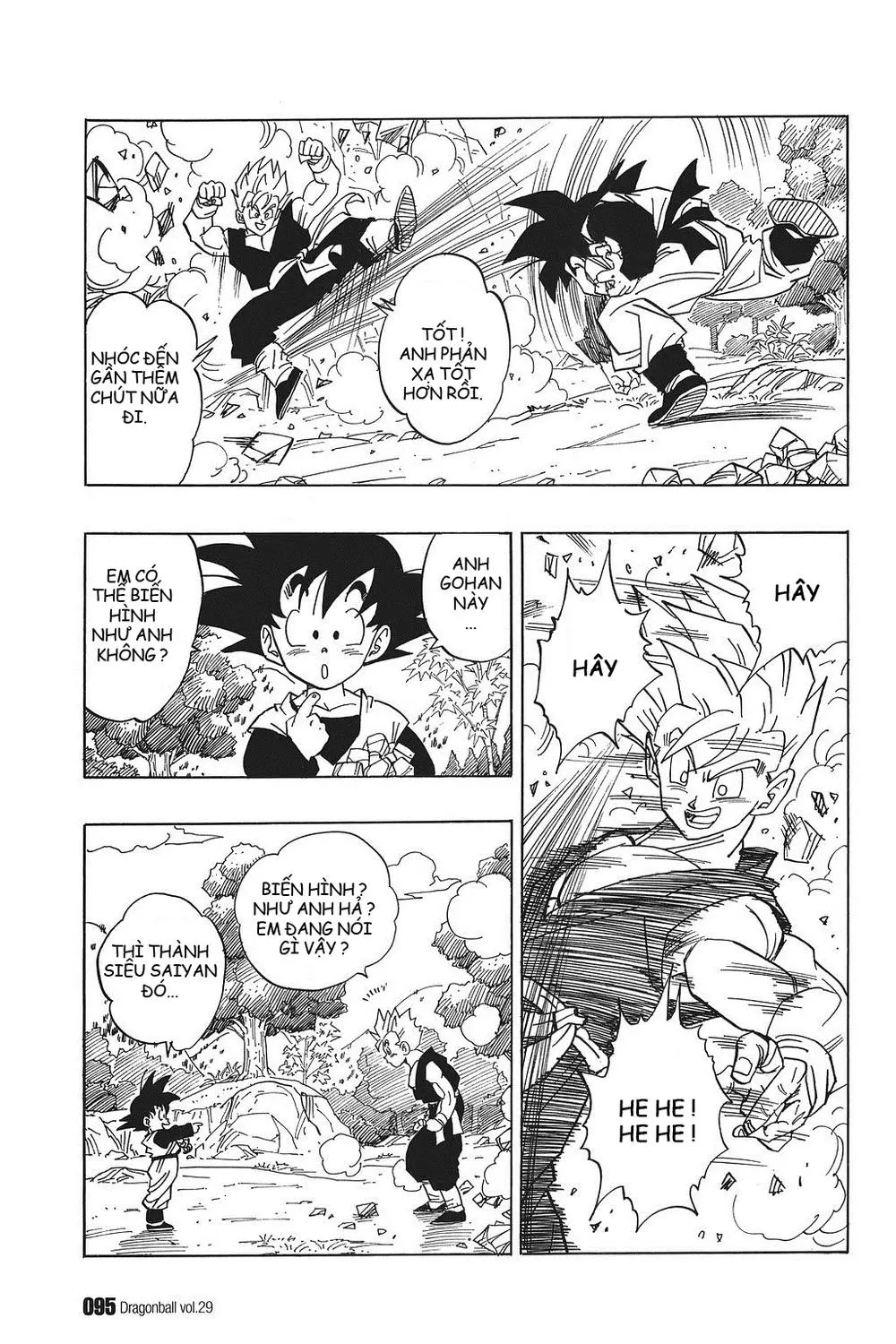 Chapter 427