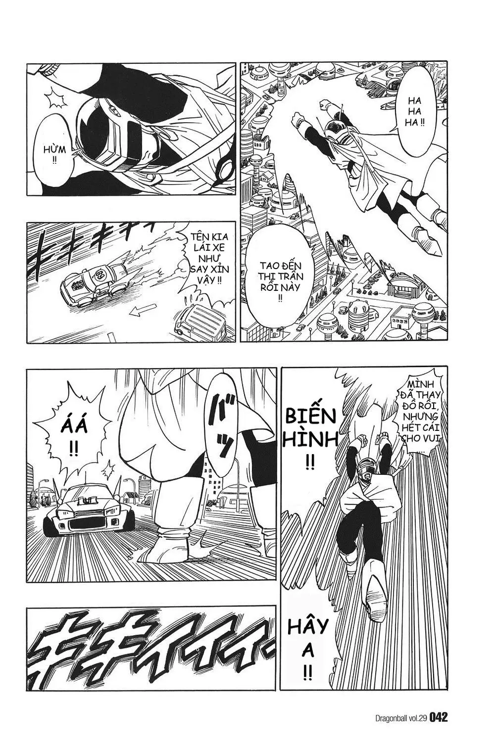 Chapter 423
