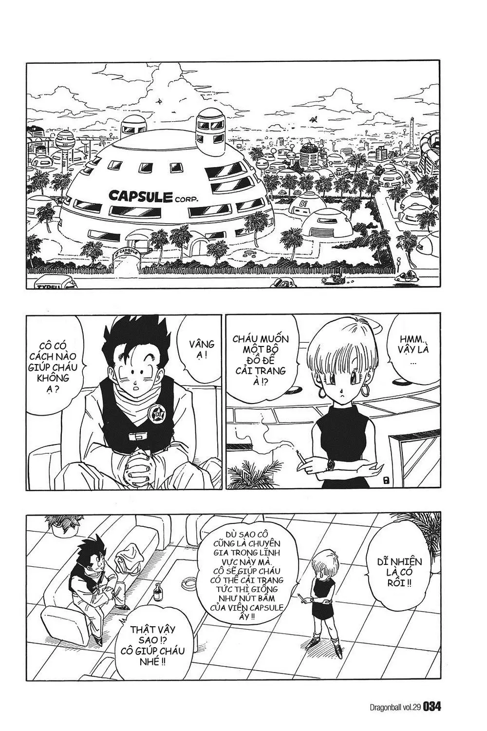 Chapter 423