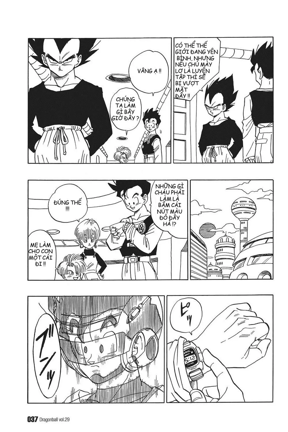 Chapter 423