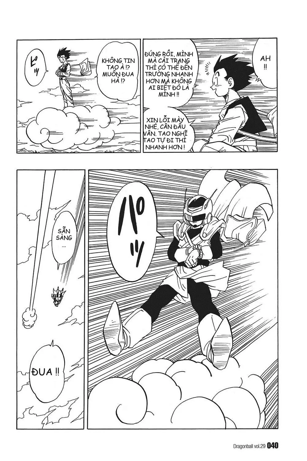 Chapter 423