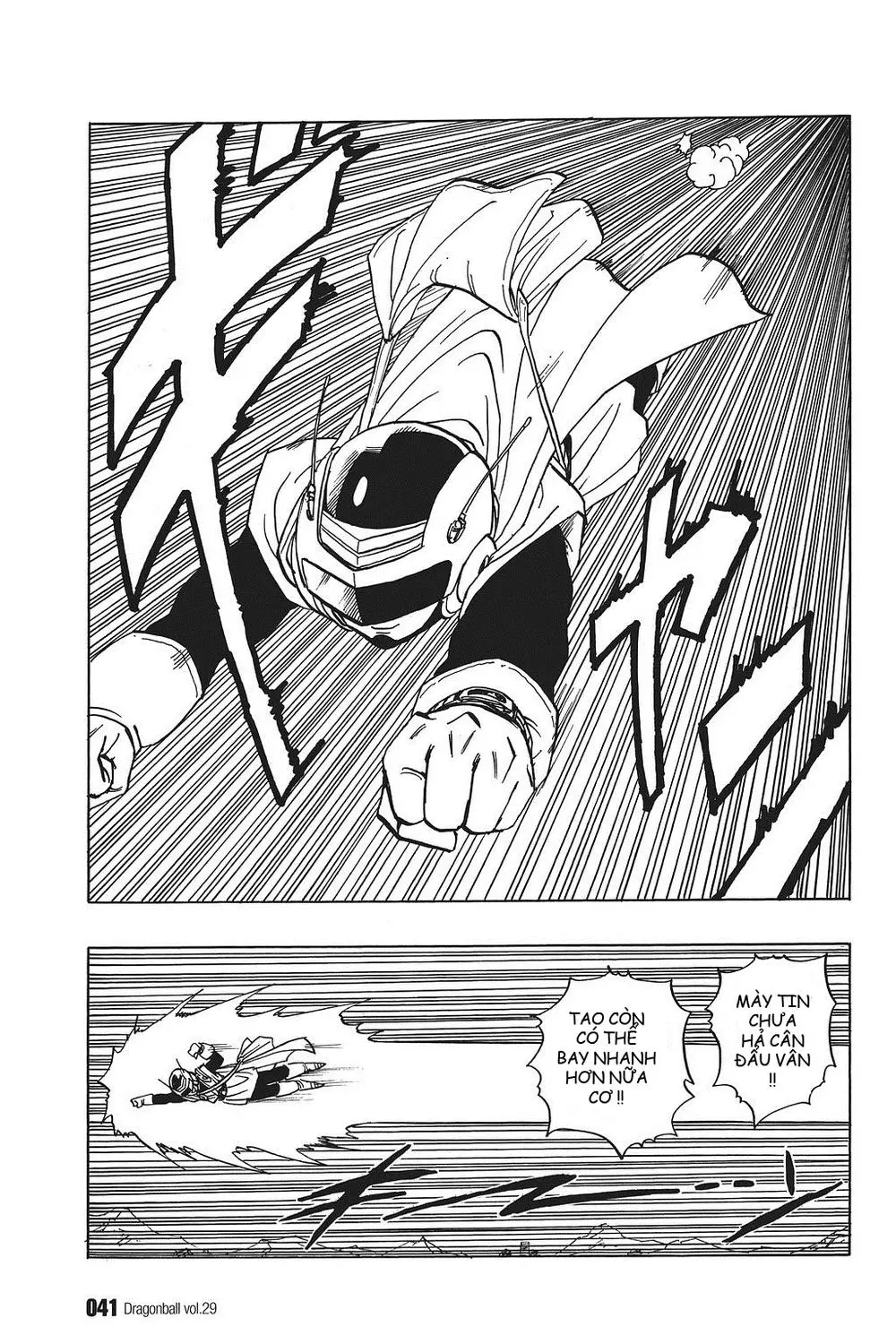 Chapter 423