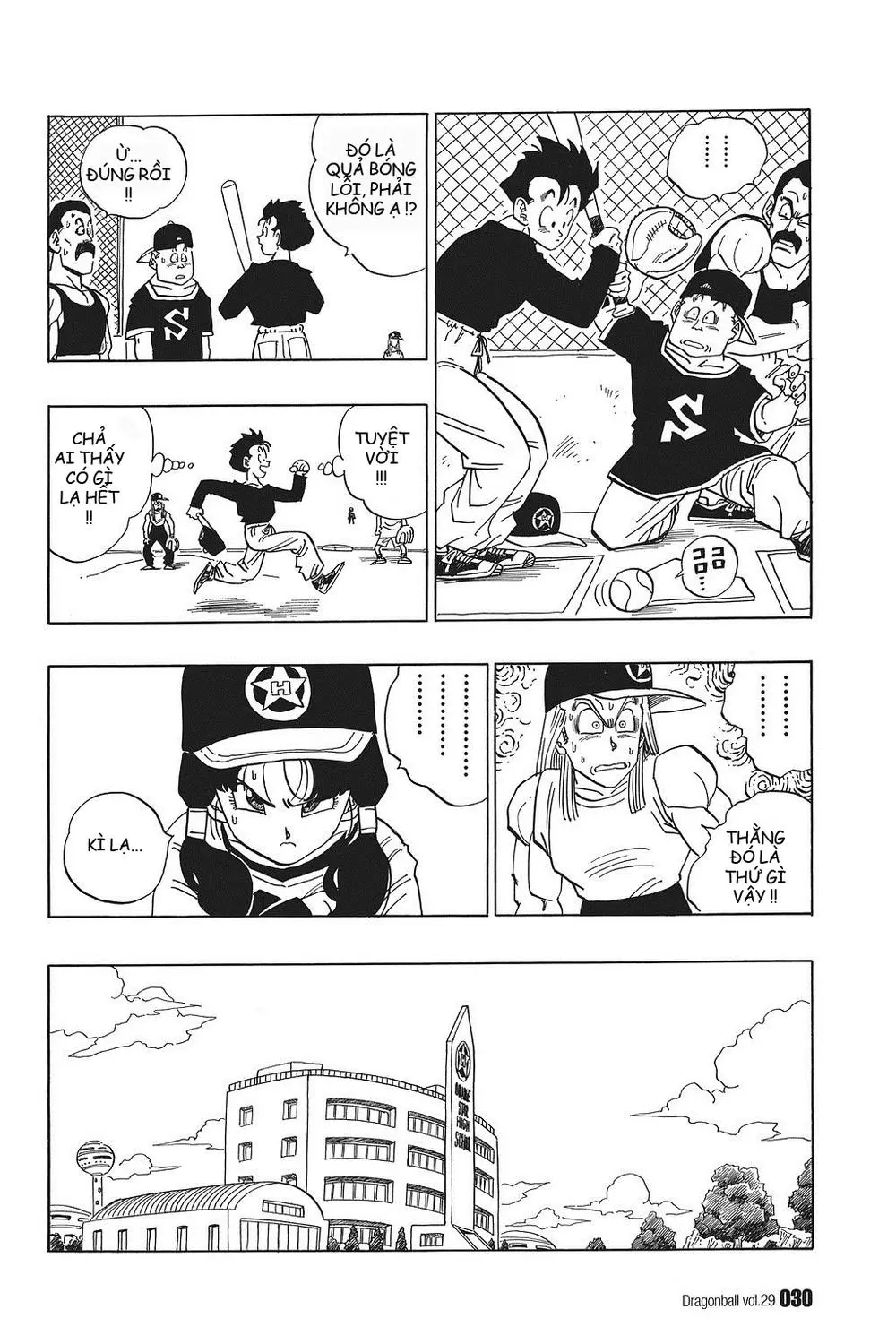 Chapter 422