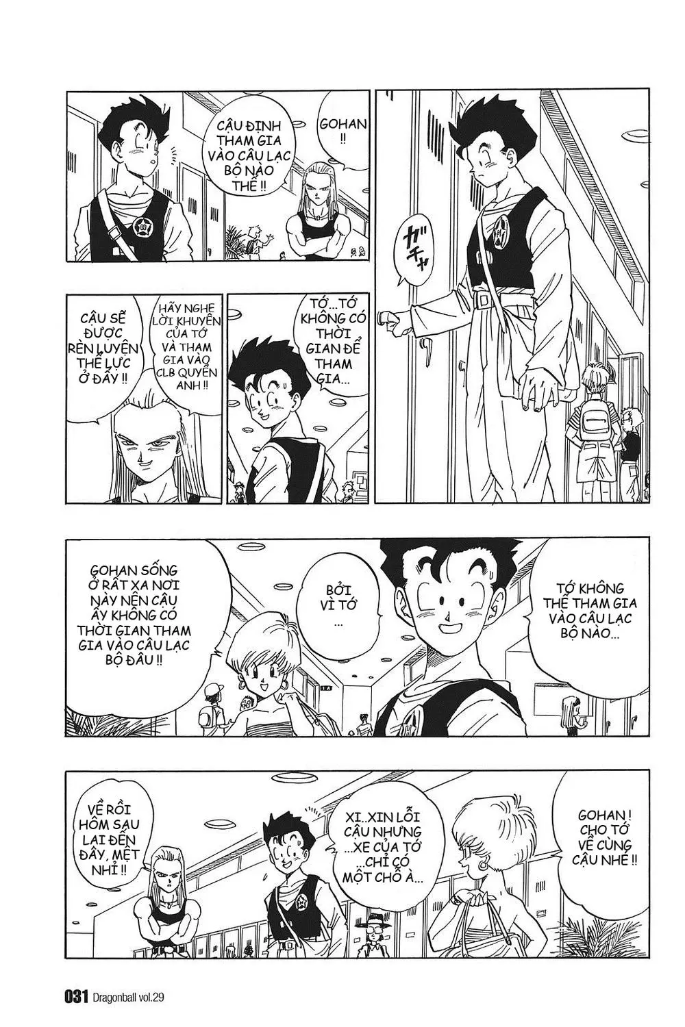 Chapter 422