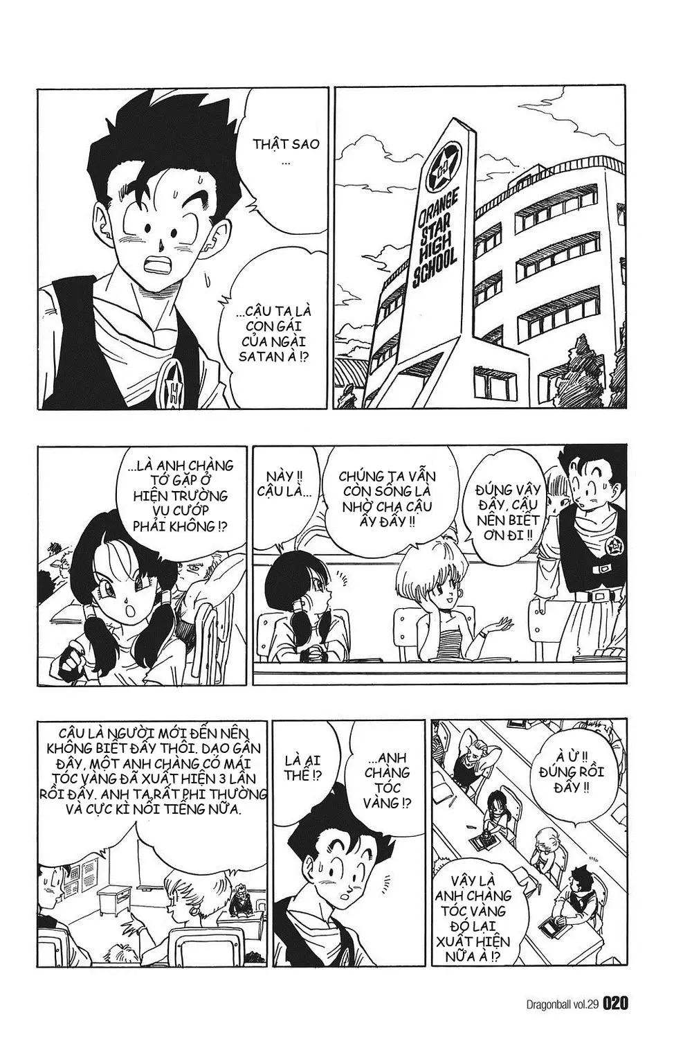 Chapter 422