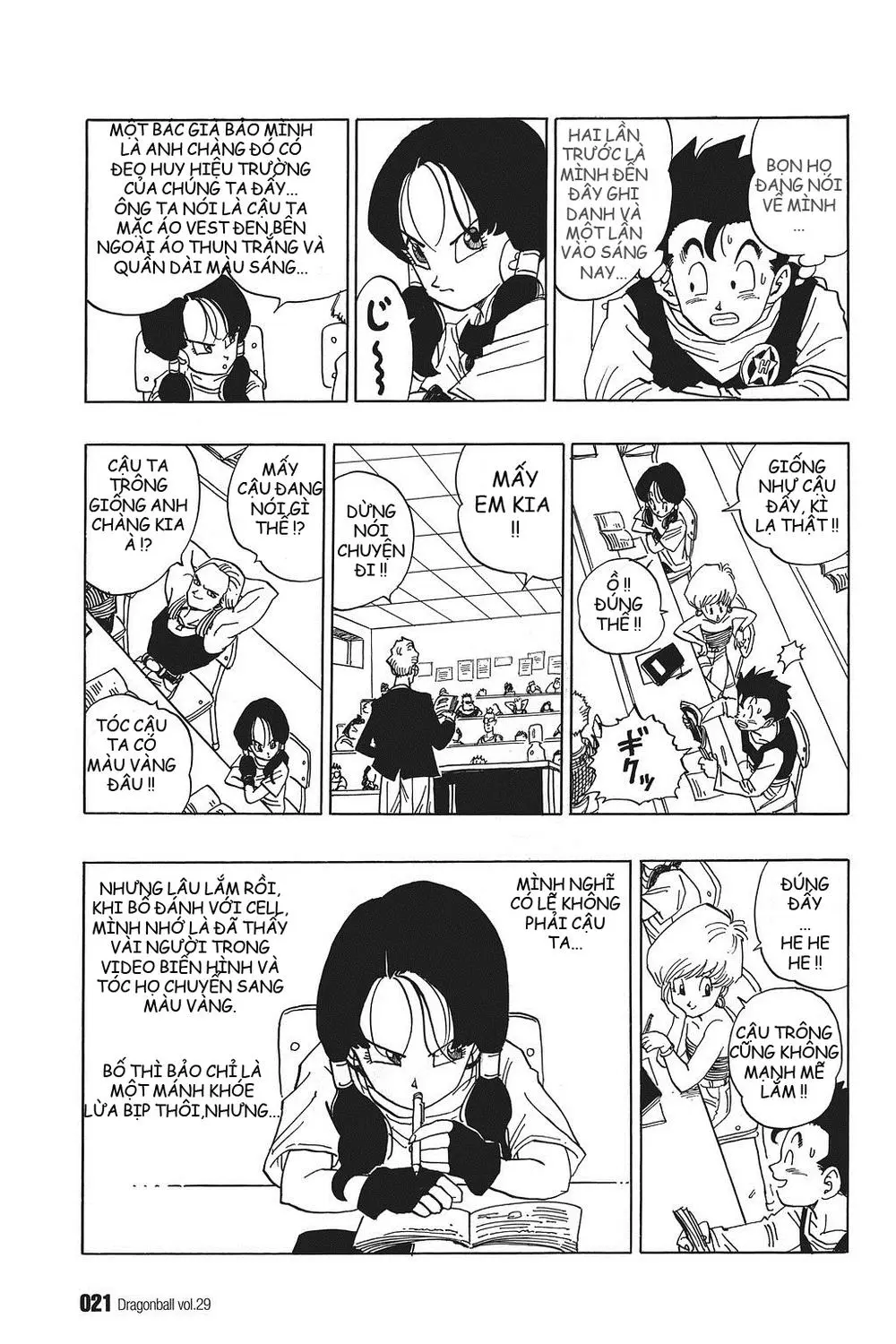 Chapter 422