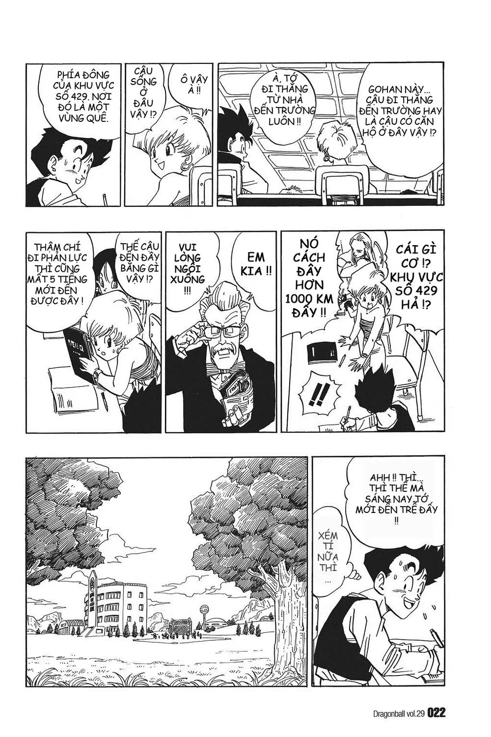 Chapter 422
