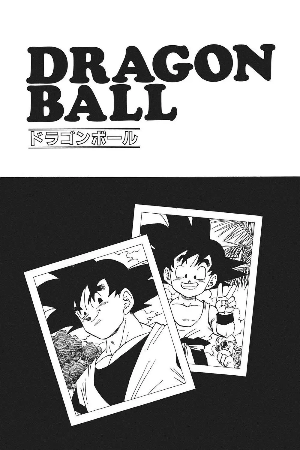 Chapter 413