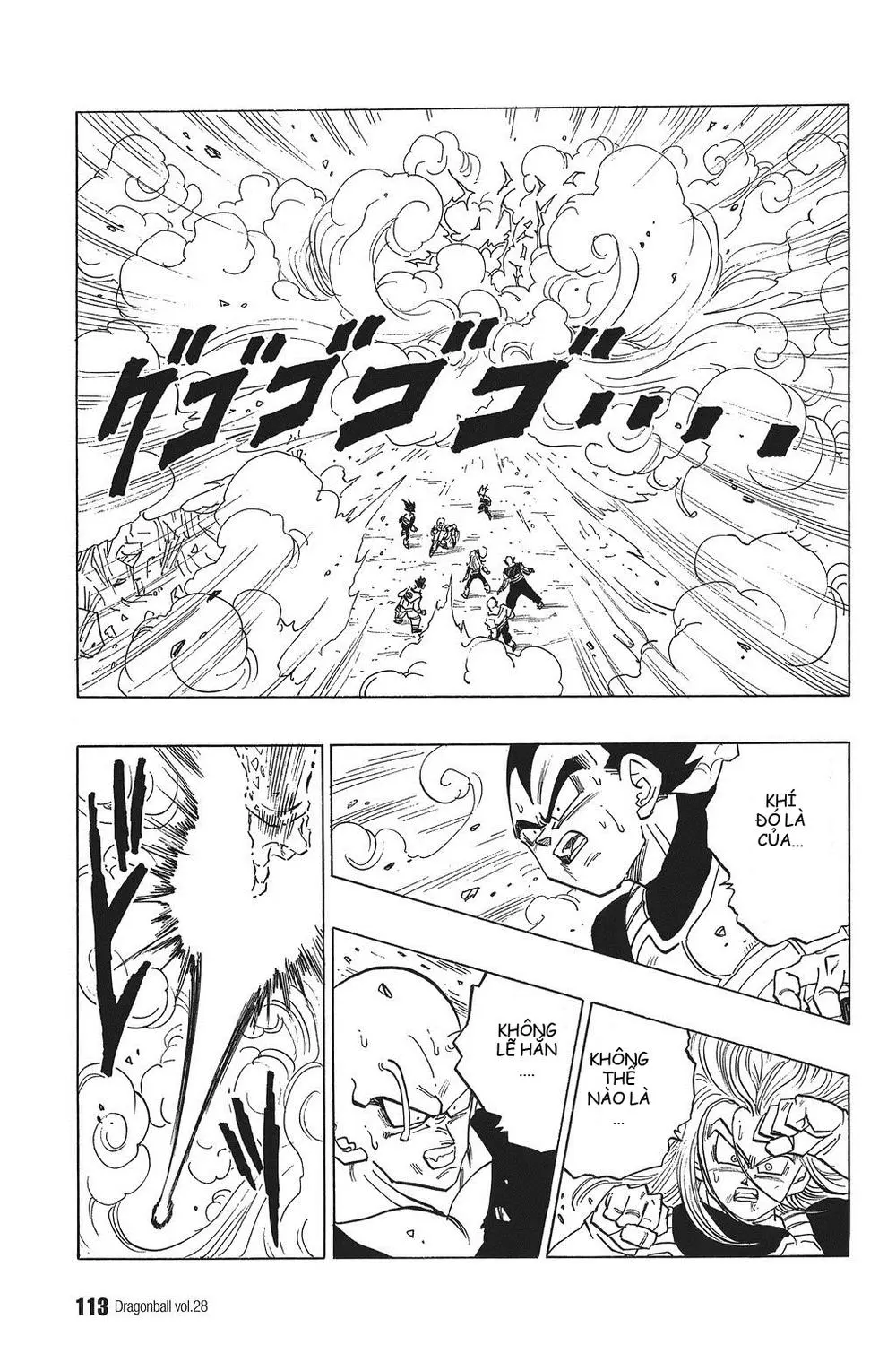 Chapter 413