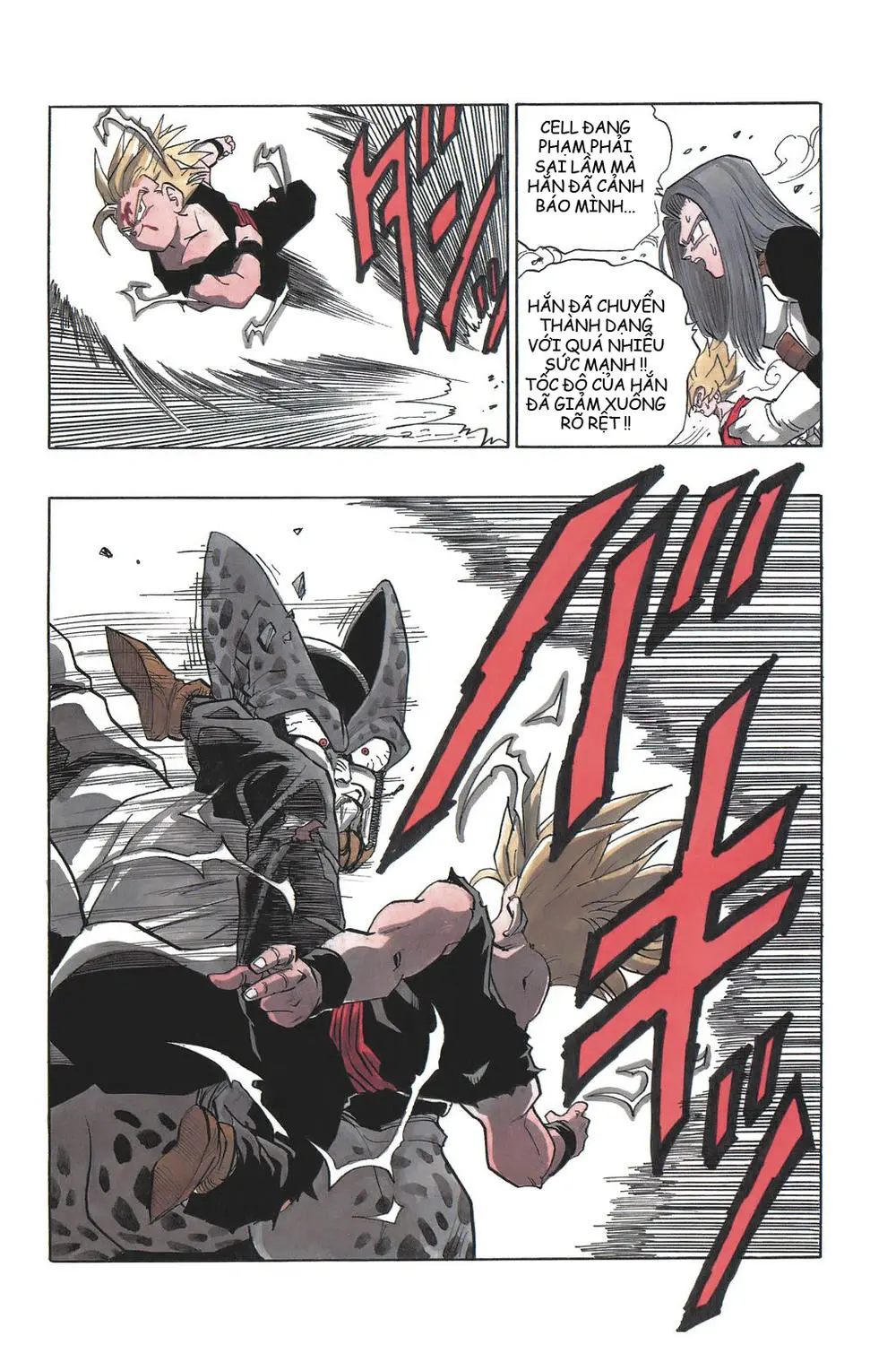 Chapter 411