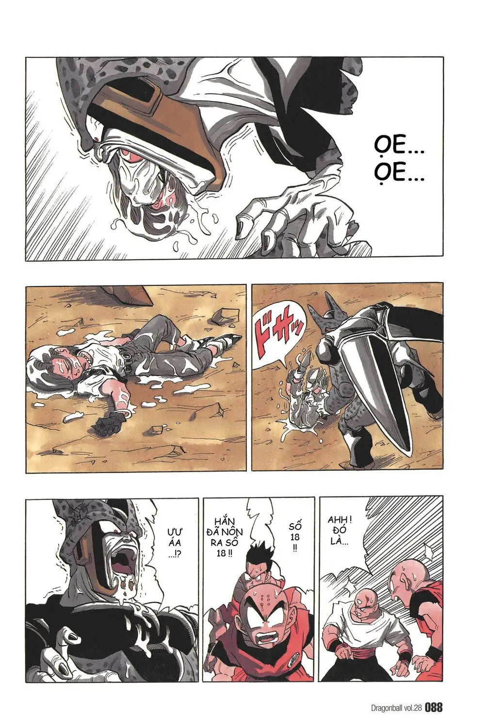 Chapter 411