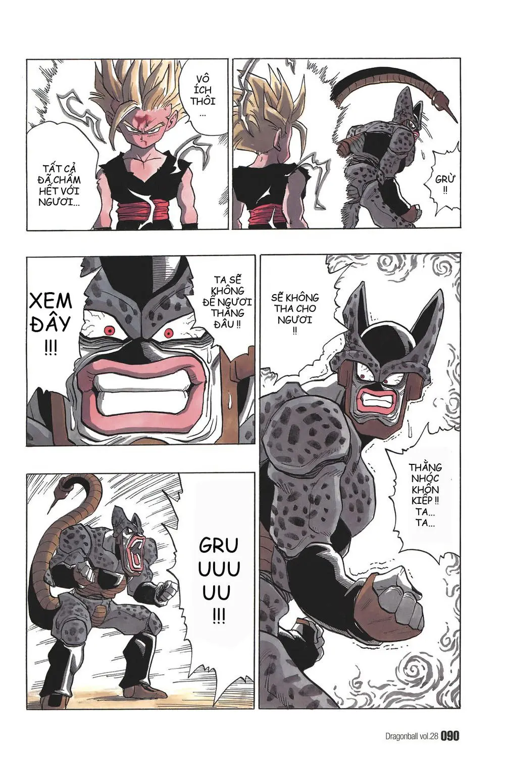 Chapter 411