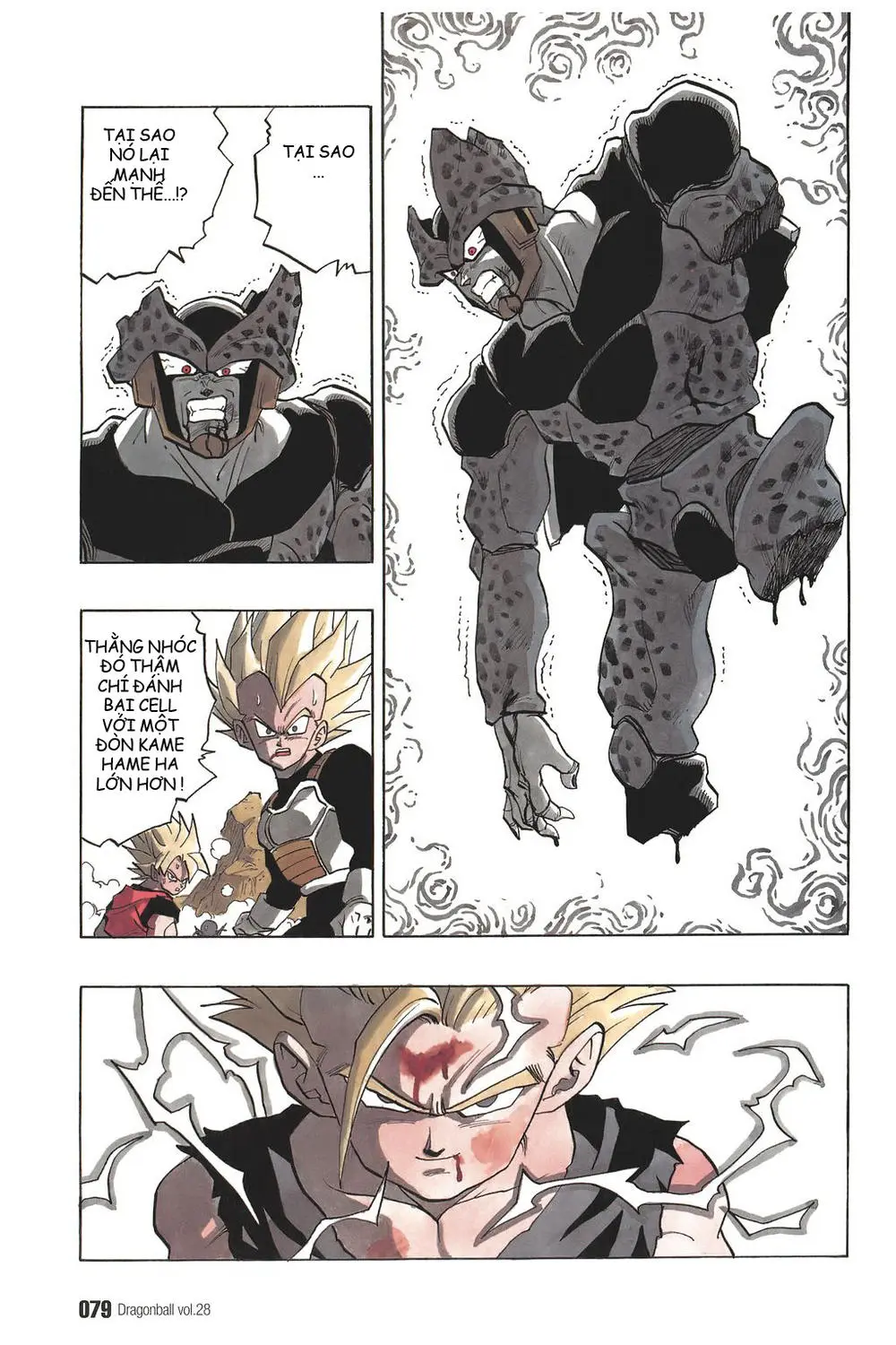 Chapter 411