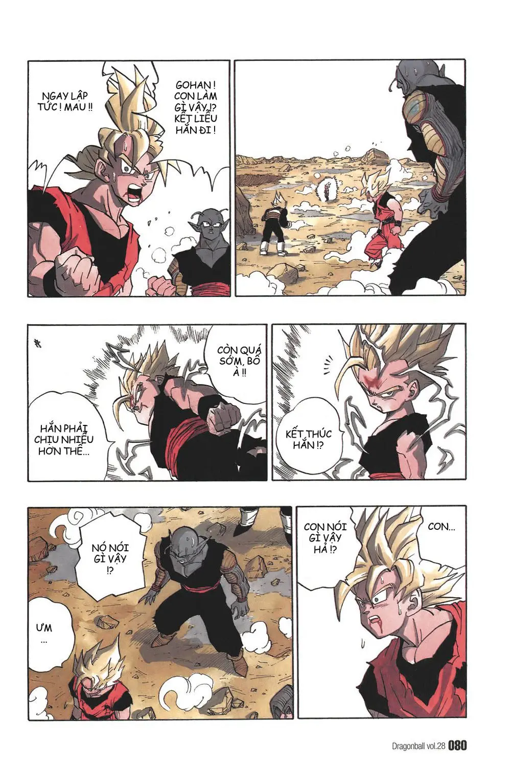Chapter 411