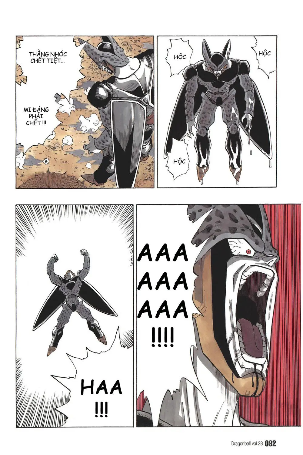 Chapter 411