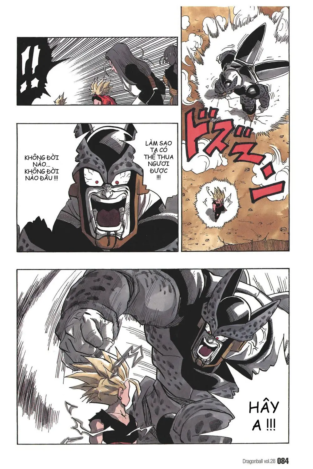 Chapter 411