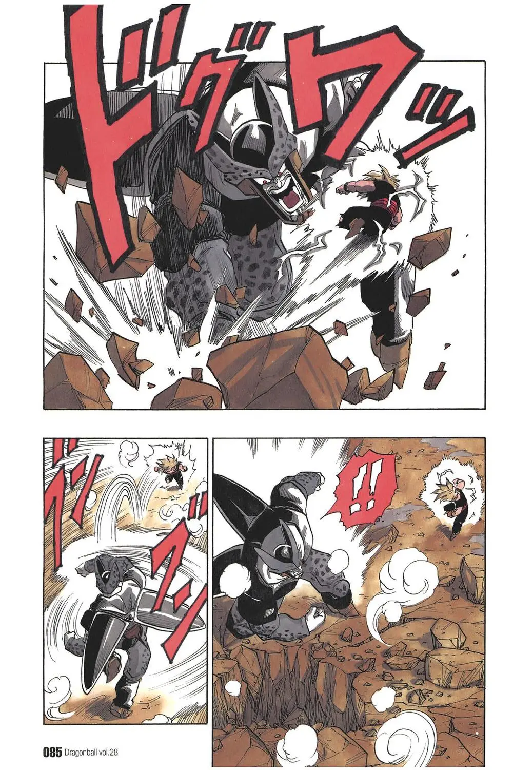 Chapter 411