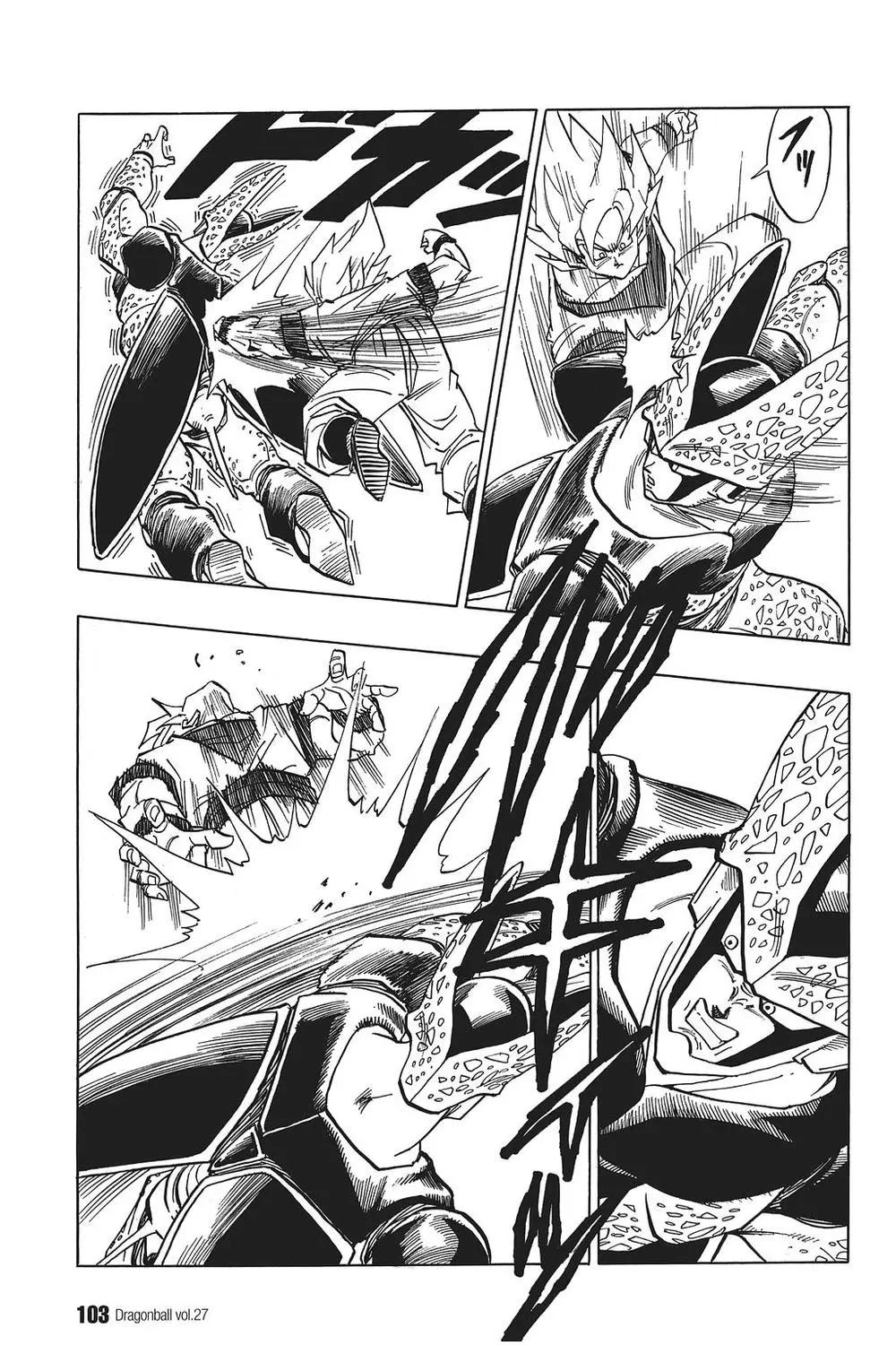 Chapter 397