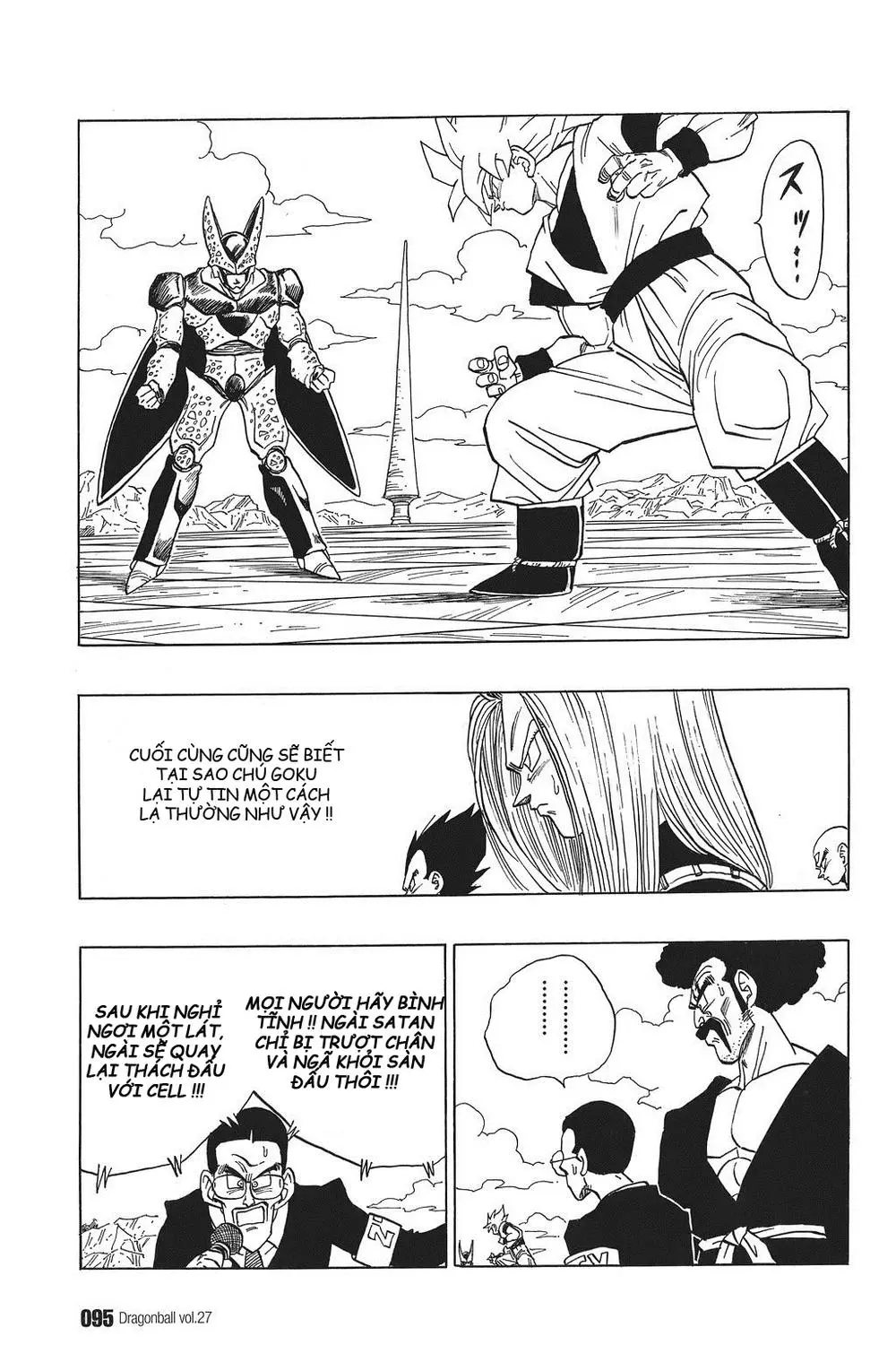 Chapter 397