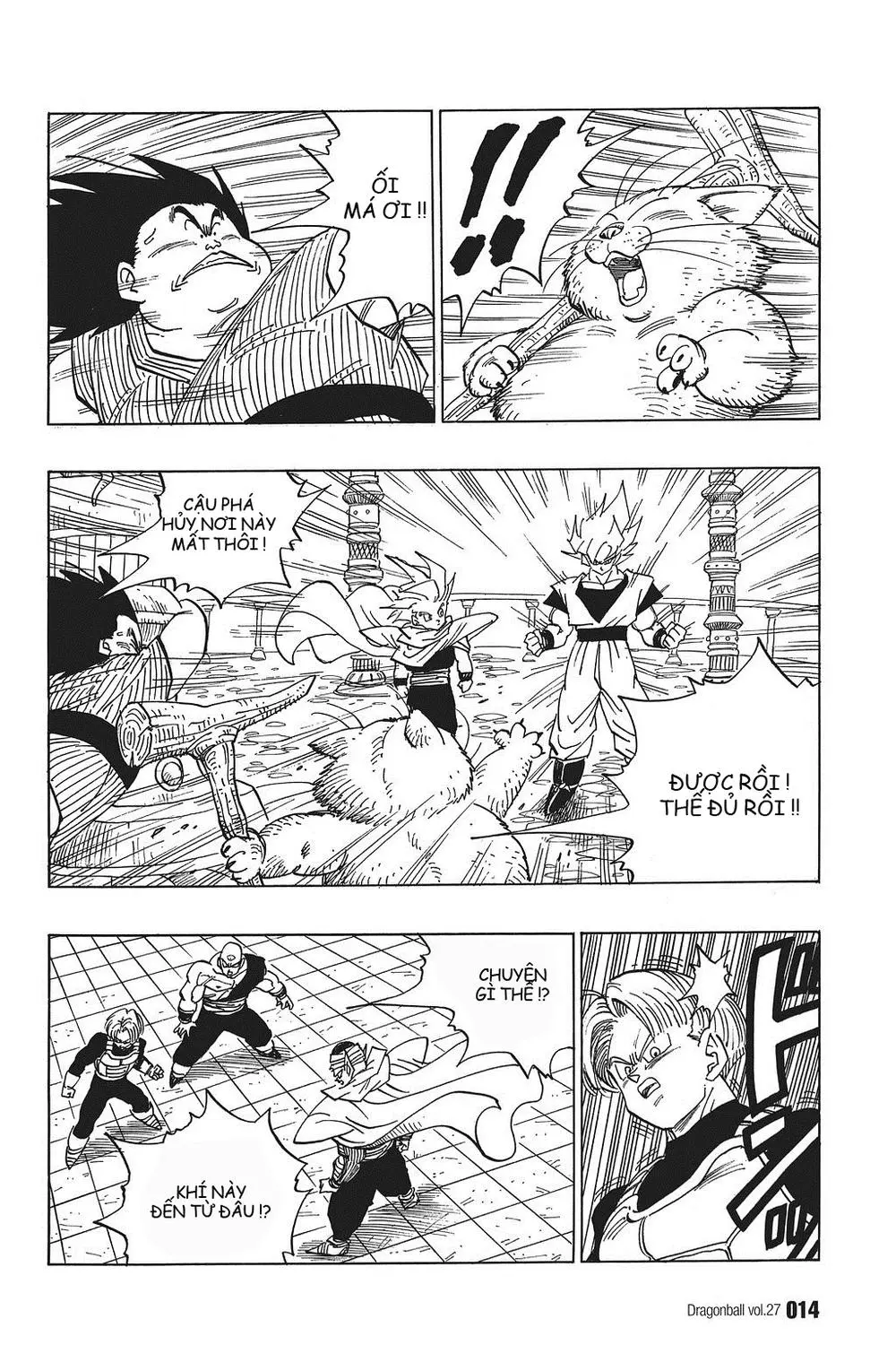 Chapter 391