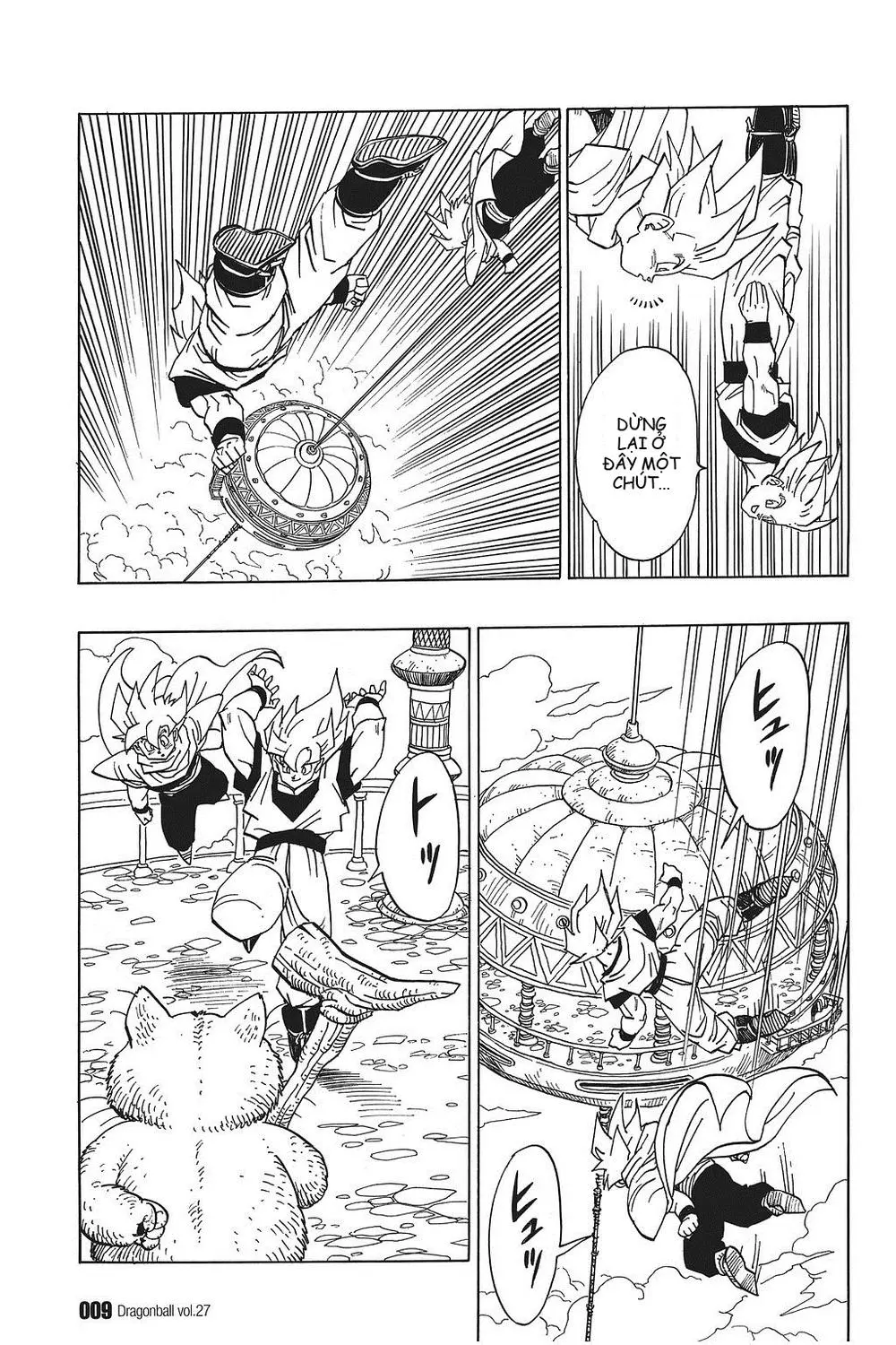 Chapter 391