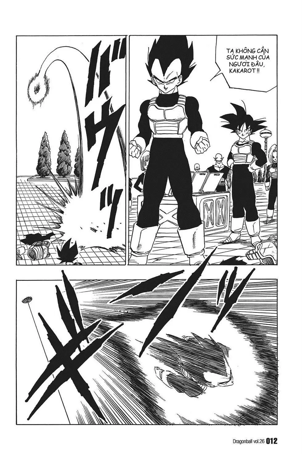 Chapter 375