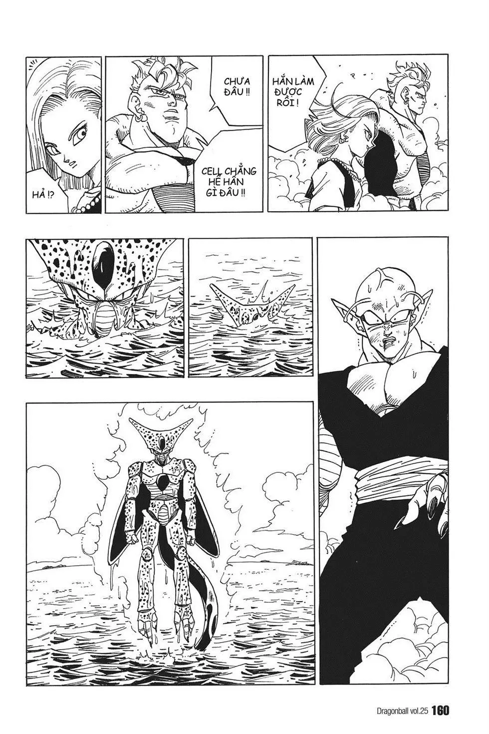 Chapter 370