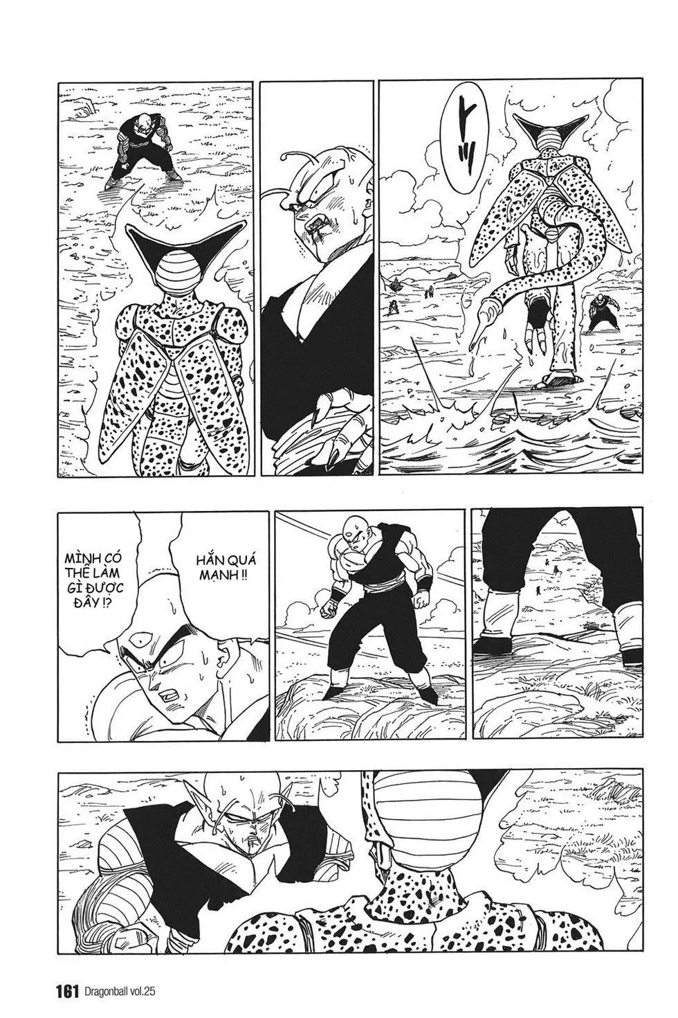 Chapter 370