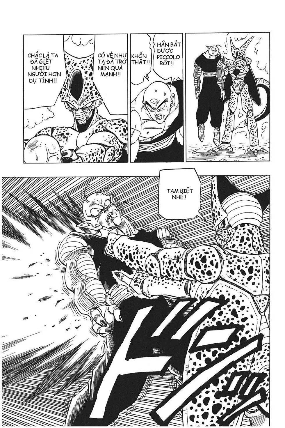 Chapter 370
