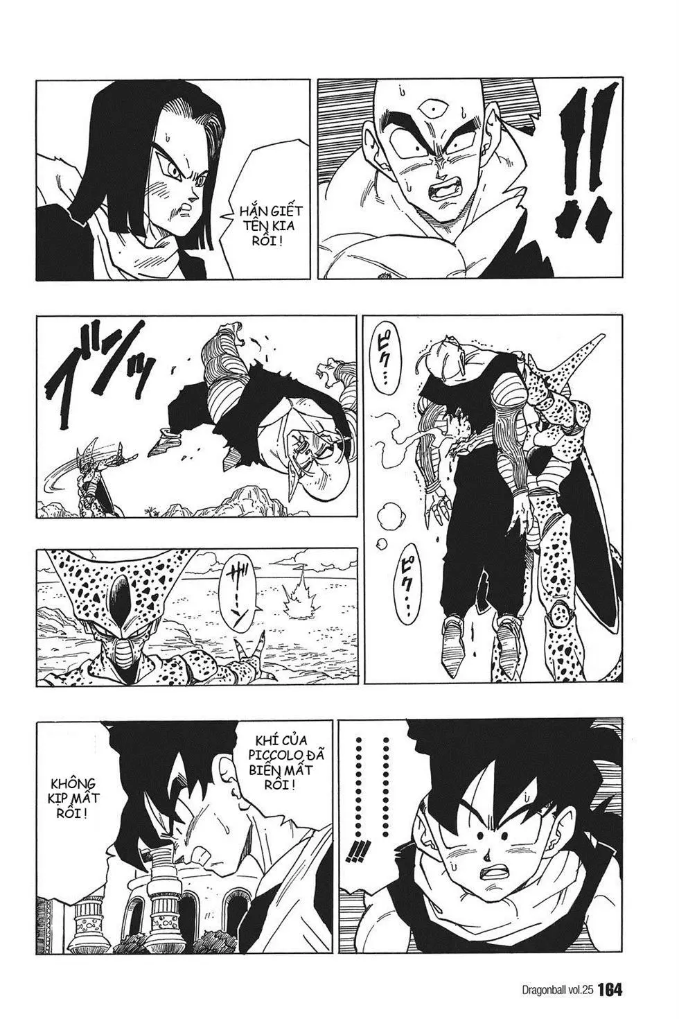 Chapter 370