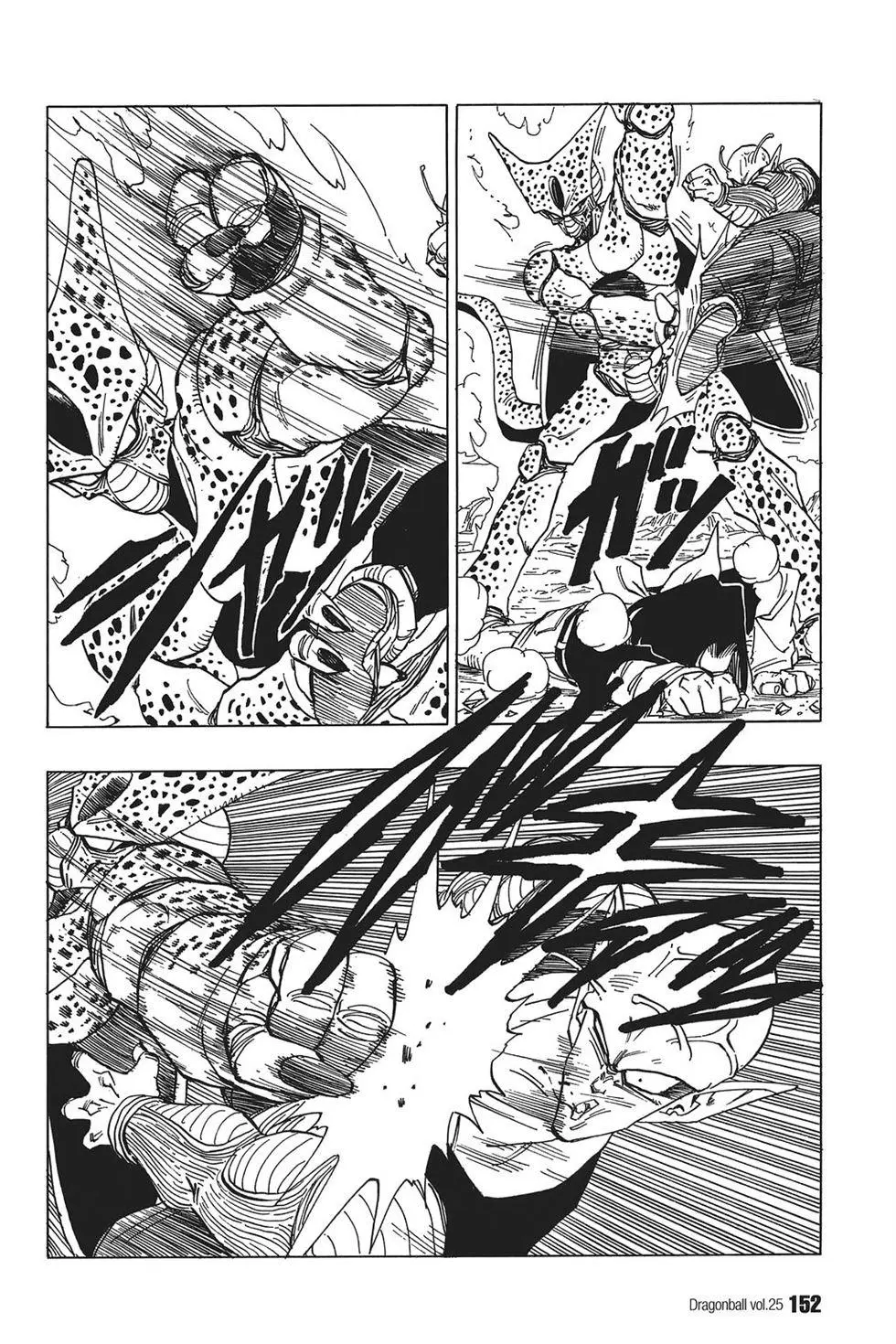 Chapter 370