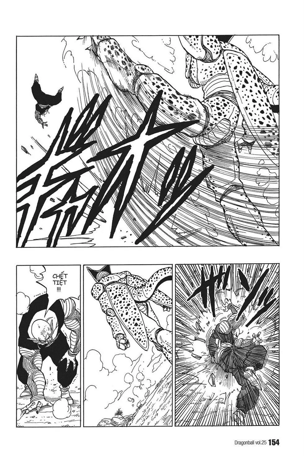 Chapter 370