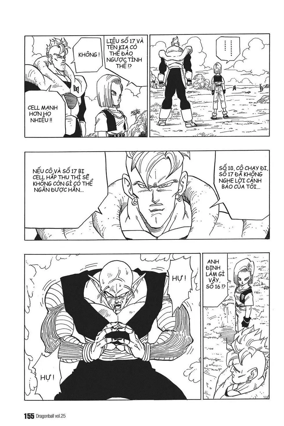 Chapter 370