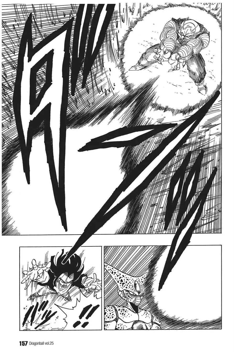 Chapter 370