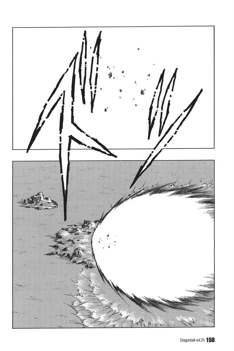 Chapter 370