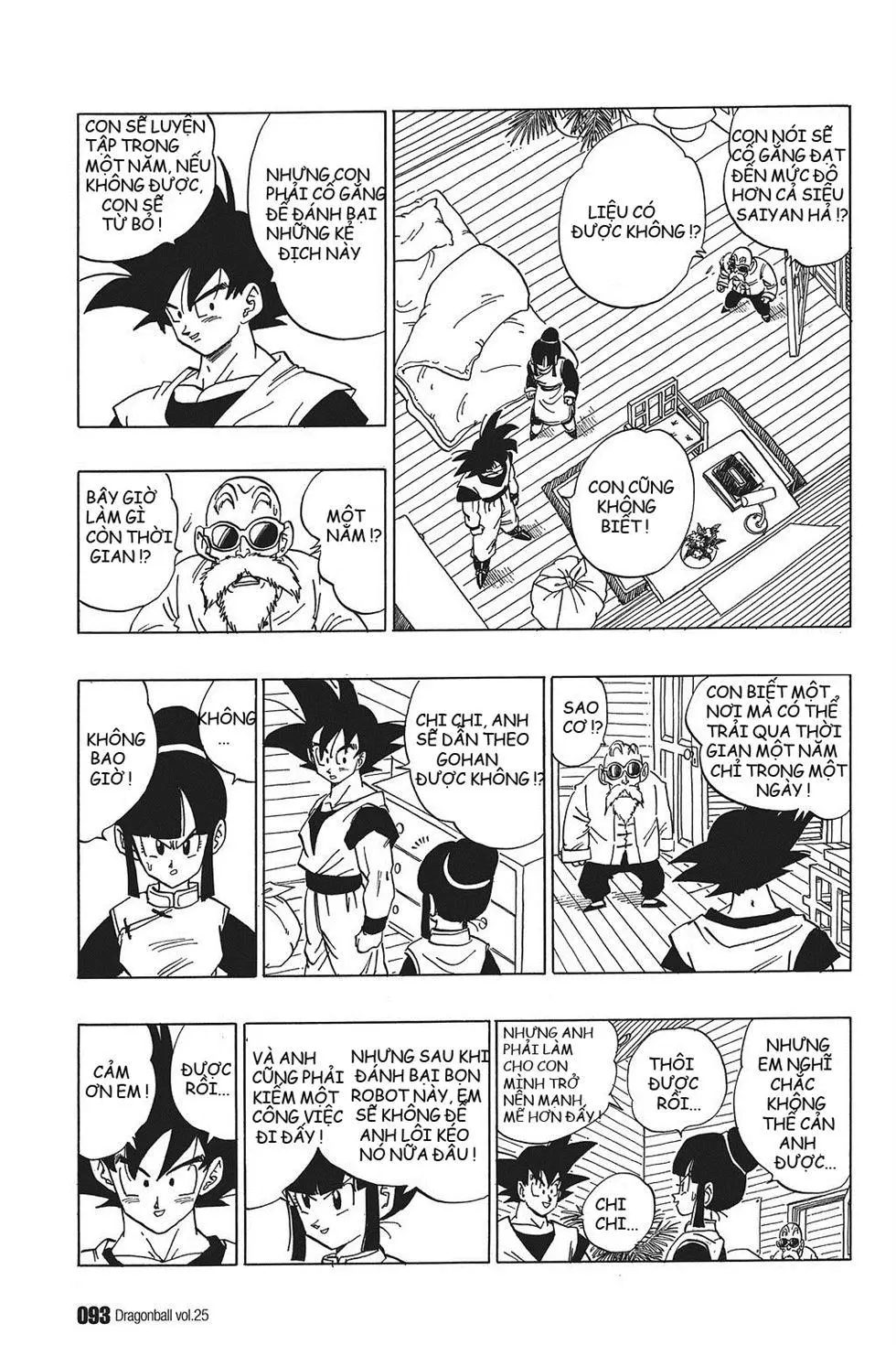 Chapter 366