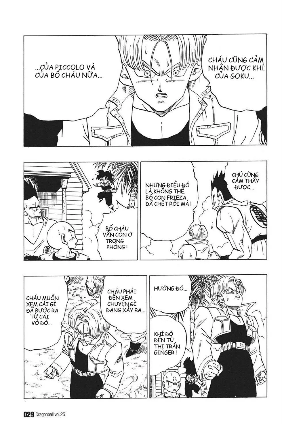 Chapter 361